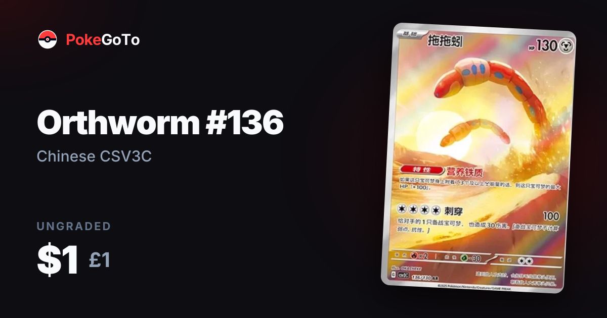 Orthworm #136 Chinese CSV3C — Pokémon Card Price Guide & Values | PokeGoTo