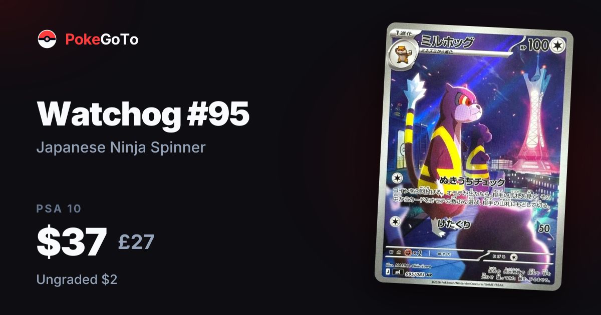Watchog #95 Japanese Ninja Spinner — Pokémon Card Price Guide & Values ...
